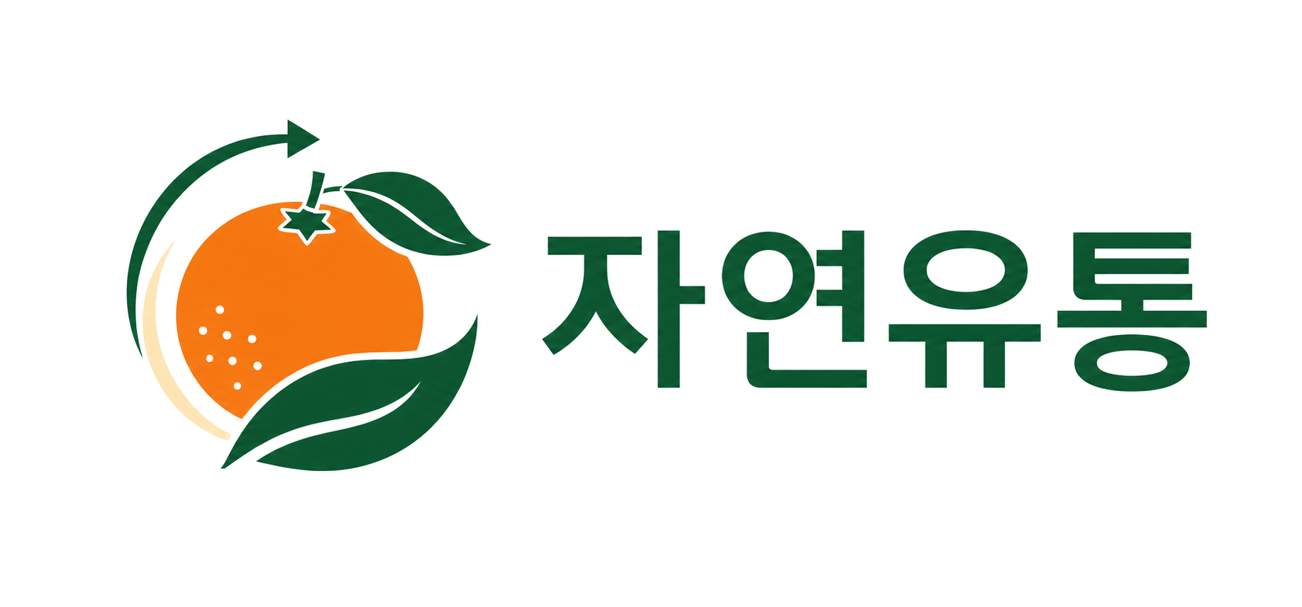 자연유통