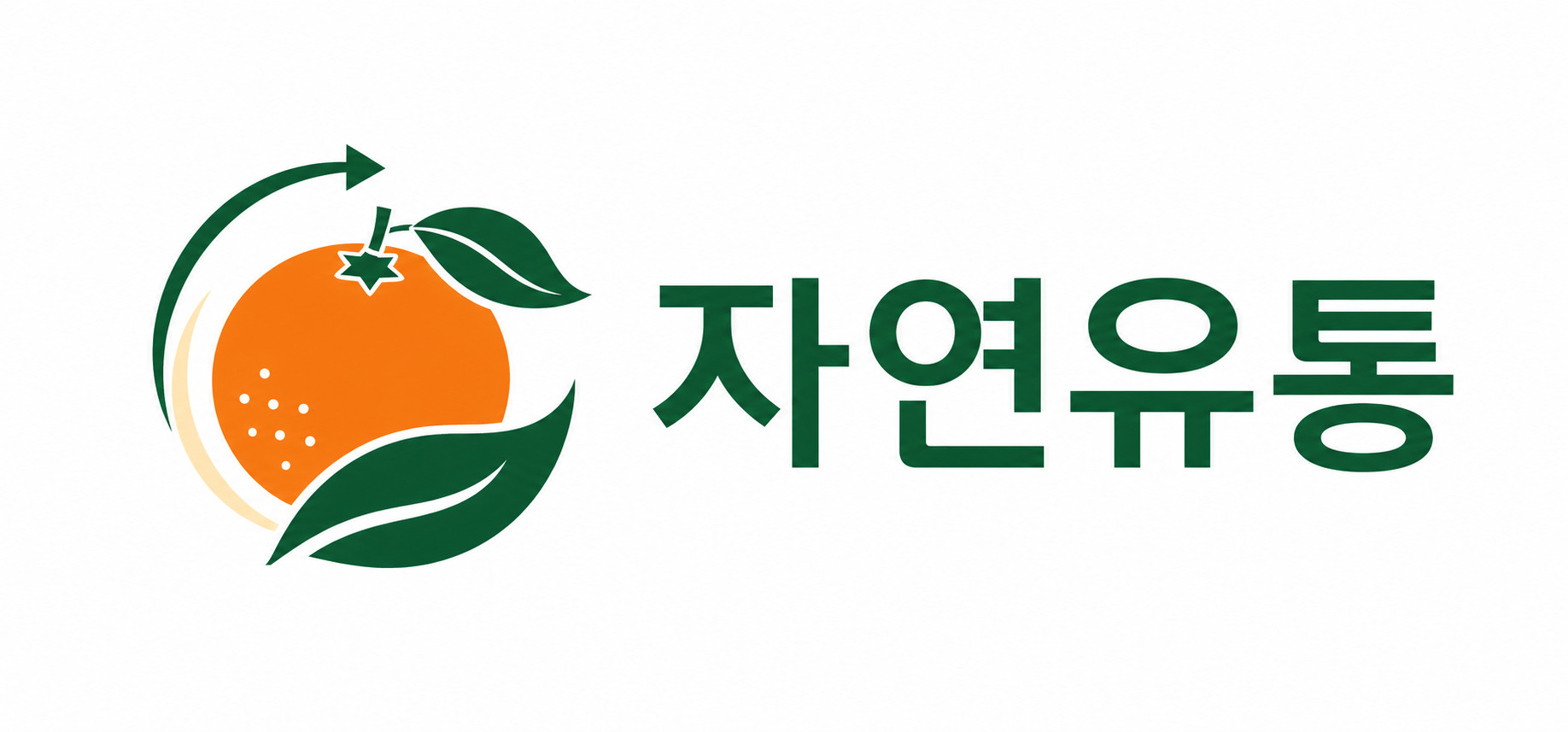 자연유통
